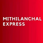 Mithilanchal Express