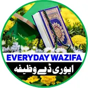 Everyday Wazifa