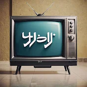 TV Farsi | (عضو شوید) تماشاخانه رایگان فارسی