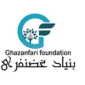 Ghazanfari Foundation