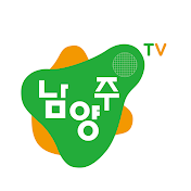 남양주시•남양주TV