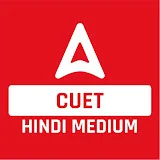 CUET Hindi Medium