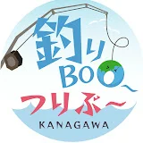 釣りBOO～(つりぶ～）　神奈川釣り日記    釣行メンバー募集中！！！