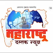 Maharashtra dastak news