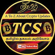 Tamil Crypto School