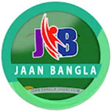 Jaan Bangla