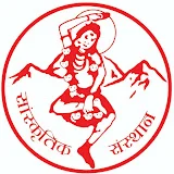 Sanskritik Sansthan