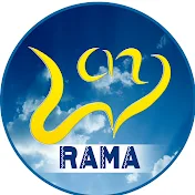 Rama Tube ll ራማ ቲዩብ Zemari Tadewos