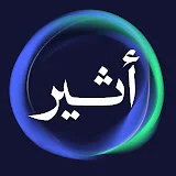 Atheer - أثير