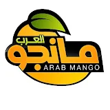 Arab mango مانجو العرب