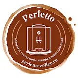 Perfetto // Кофе // Кофемашины