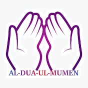 AL-DUA-UL-MUMEN