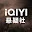 iQIYI 悬疑社 - Get the iQIYI APP