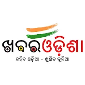 Khabar Odisha