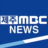 제주MBC NEWS