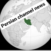 Persian channel news