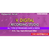 V Digital Recording Studio