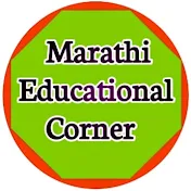 Marathi  E . Corner J.K.