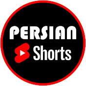 PERSIAN SHORTS