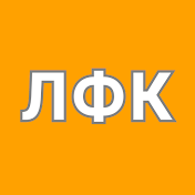 ЛФК каждый день!