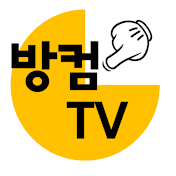 방컴TV (방과후 컴퓨터)