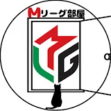 Mリーグ部屋【切り抜き】麻雀まとめ