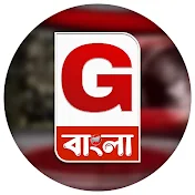 G Bangla