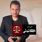 المرشد القانونى - Mamdouh Abdeltawab