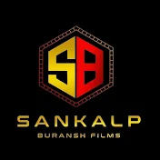 Sankalp Buransh Films