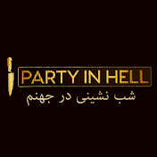 party in hell