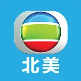 北美TVB North America