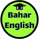 Bahar English Club