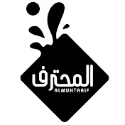 الوان المحترف للدعاية والاعلان