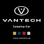 「VANTECH TV 」キャンピングカーメーカー公式チャンネル