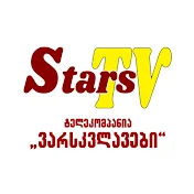 Stars TV