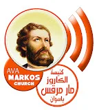 AVA markos church