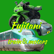 藤谷train&motors