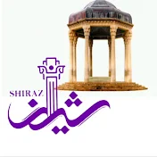 SHIRAZ nimea