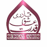 Qudrat Ashiq Qadri