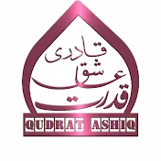 Qudrat Ashiq Qadri