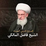 على صراط الحق Ealaa Sirat Alhaqi