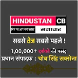 Hindustan cb news agra