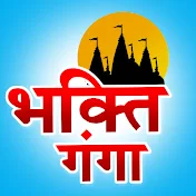 Bhakti Ganga TV