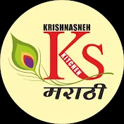 KrishnaSneh Kitchen Marathi
