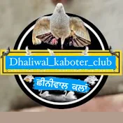 Dhaliwal_kaboter_club