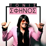 Tonis Sfinos