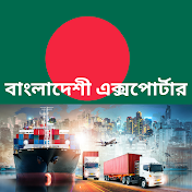 Life of a Bangladeshi Exporter