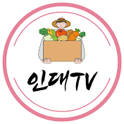 인대TV