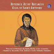 Monks of St. Anthony's Greek Orthodox Monastery - Topic