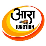 आरा जंक्शन (Ara Junction)